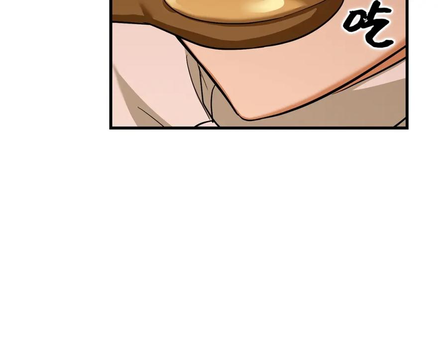 圣子是什么狗屁，这是现代医学的力量 - 第26话 一同上路 - 第120张图