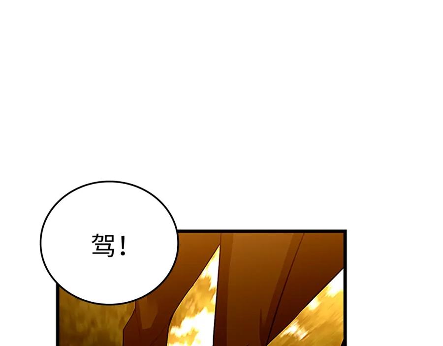 圣子是什么狗屁，这是现代医学的力量 - 第26话 一同上路 - 第46张图