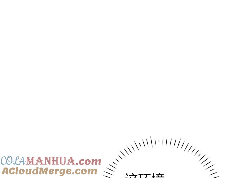 圣子是什么狗屁，这是现代医学的力量 - 第26话 一同上路 - 第193张图