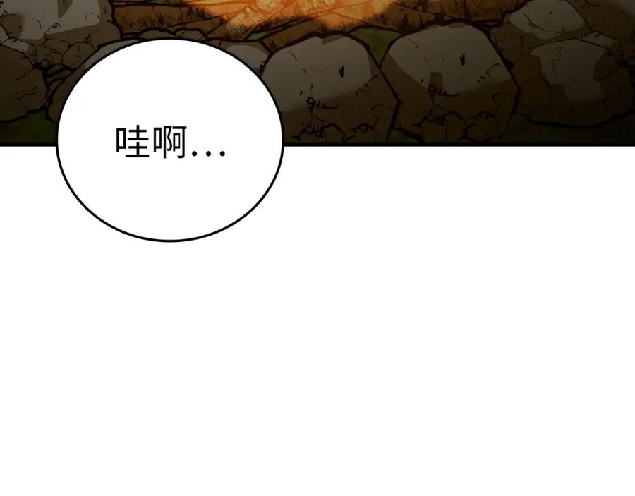 圣子是什么狗屁，这是现代医学的力量 - 第26话 一同上路 - 第63张图