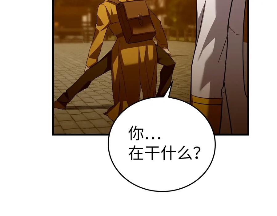 圣子是什么狗屁，这是现代医学的力量 - 第26话 一同上路 - 第23张图