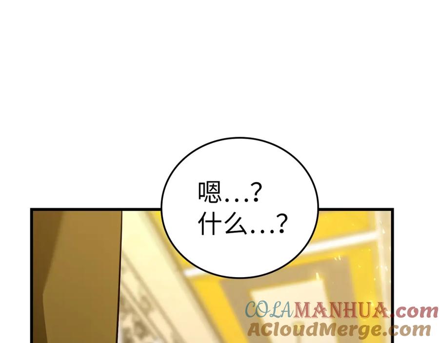 圣子是什么狗屁，这是现代医学的力量 - 第26话 一同上路 - 第209张图