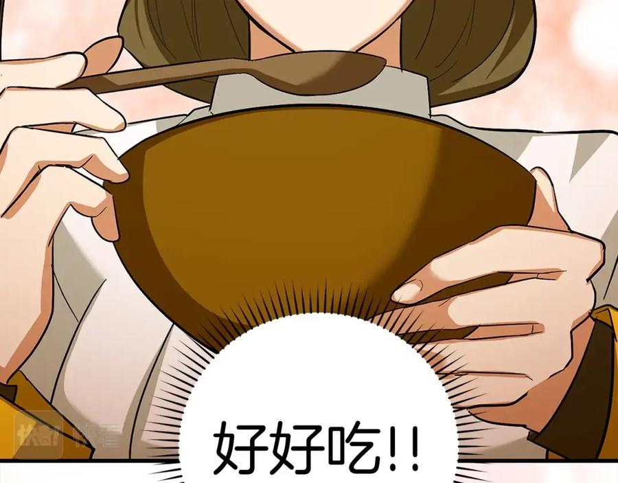 圣子是什么狗屁，这是现代医学的力量 - 第26话 一同上路 - 第123张图