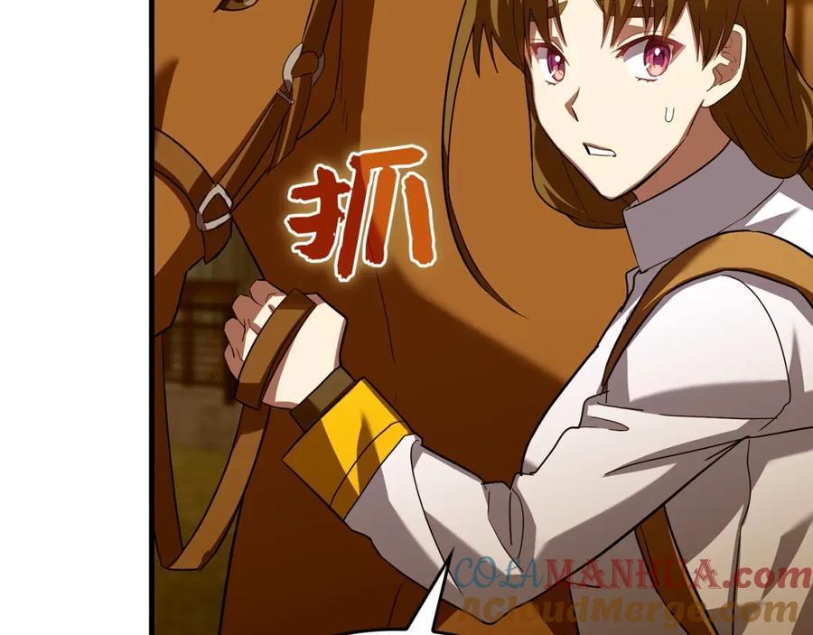 圣子是什么狗屁，这是现代医学的力量 - 第26话 一同上路 - 第33张图