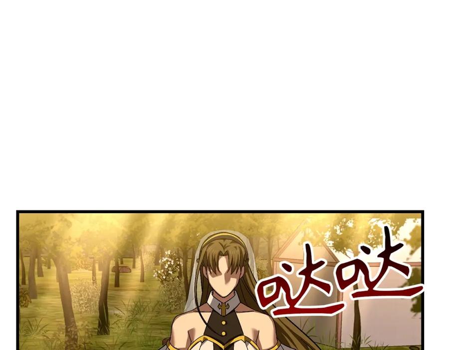 圣子是什么狗屁，这是现代医学的力量 - 第27话 再现腹黑圣女 - 第223张图