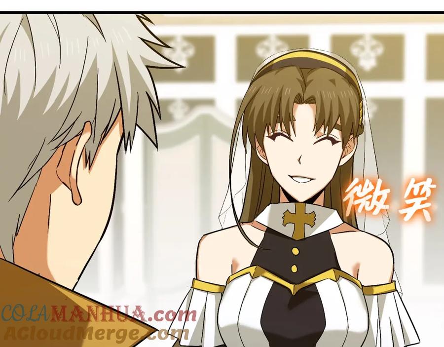 圣子是什么狗屁，这是现代医学的力量 - 第27话 再现腹黑圣女 - 第5张图