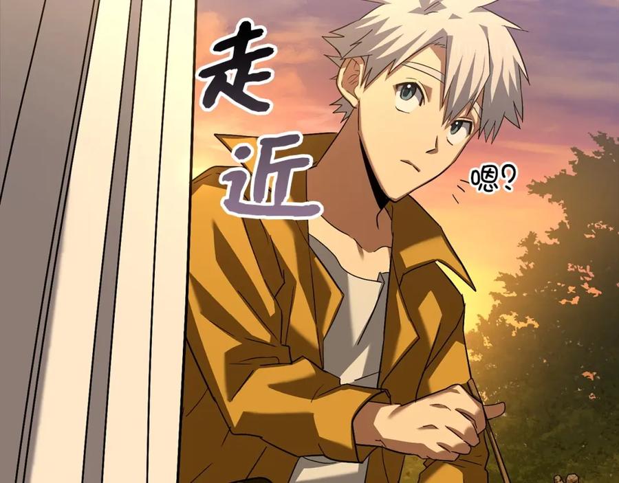 圣子是什么狗屁，这是现代医学的力量 - 第27话 再现腹黑圣女 - 第179张图