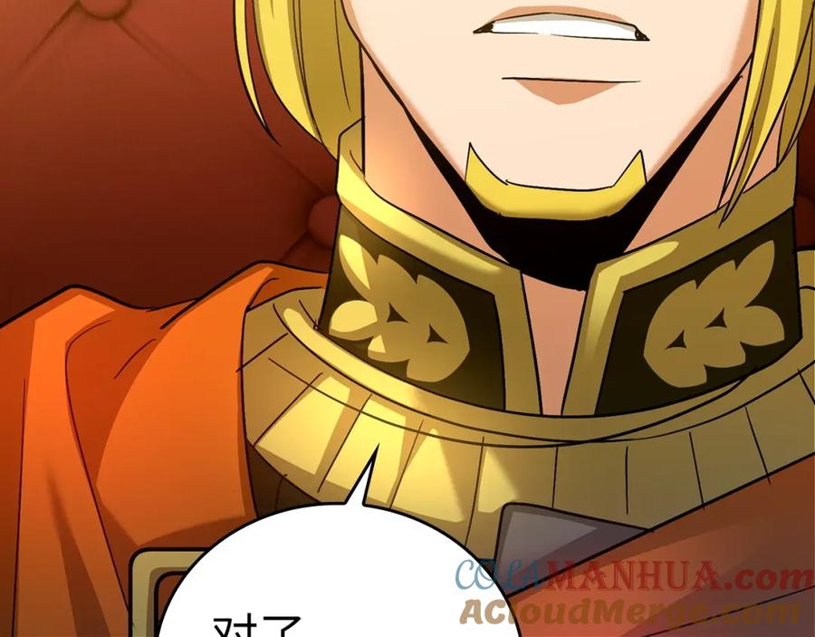 圣子是什么狗屁，这是现代医学的力量 - 第27话 再现腹黑圣女 - 第81张图