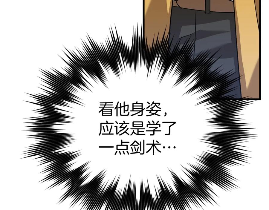 圣子是什么狗屁，这是现代医学的力量 - 第27话 再现腹黑圣女 - 第67张图