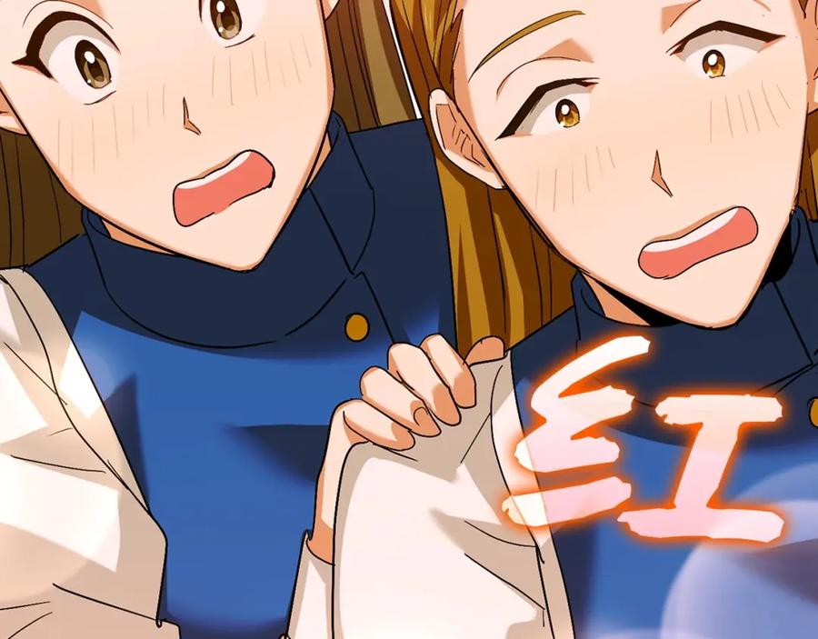 圣子是什么狗屁，这是现代医学的力量 - 第27话 再现腹黑圣女 - 第194张图