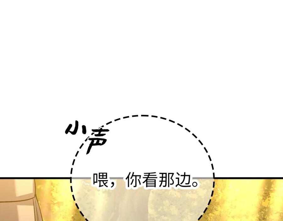 圣子是什么狗屁，这是现代医学的力量 - 第27话 再现腹黑圣女 - 第171张图