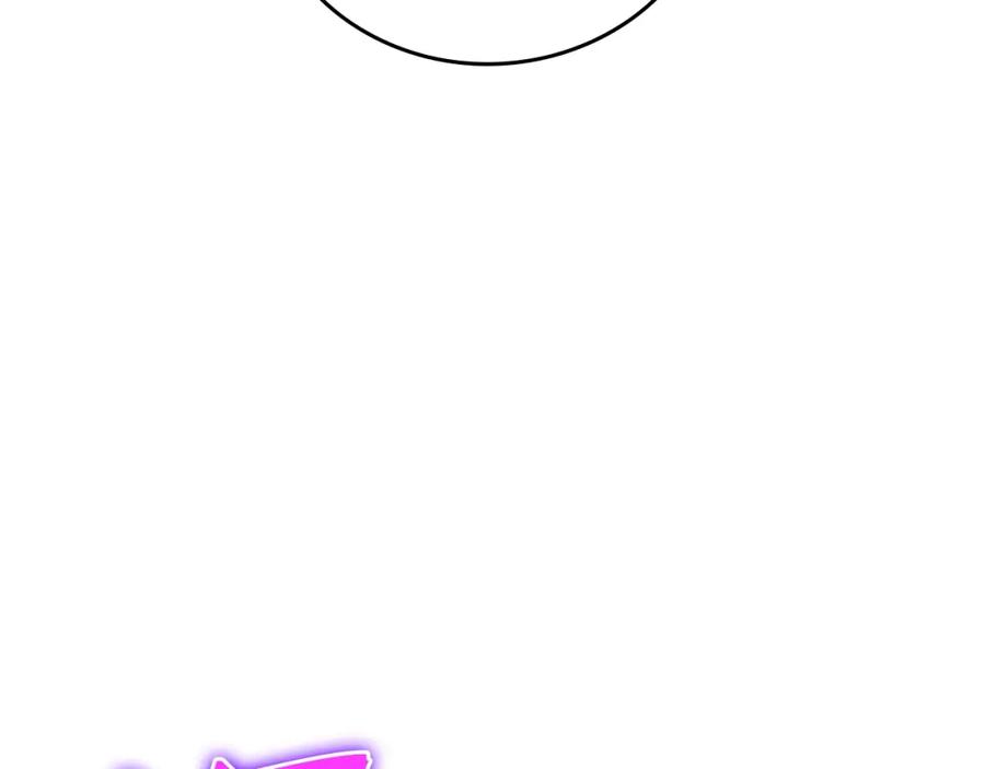 圣子是什么狗屁，这是现代医学的力量 - 第27话 再现腹黑圣女 - 第226张图