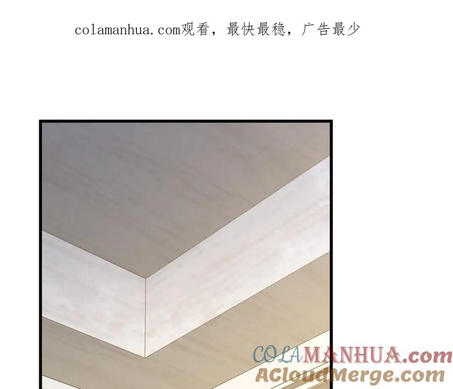 圣子是什么狗屁，这是现代医学的力量 - 第27话 再现腹黑圣女 - 第1张图