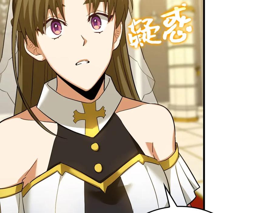 圣子是什么狗屁，这是现代医学的力量 - 第27话 再现腹黑圣女 - 第87张图