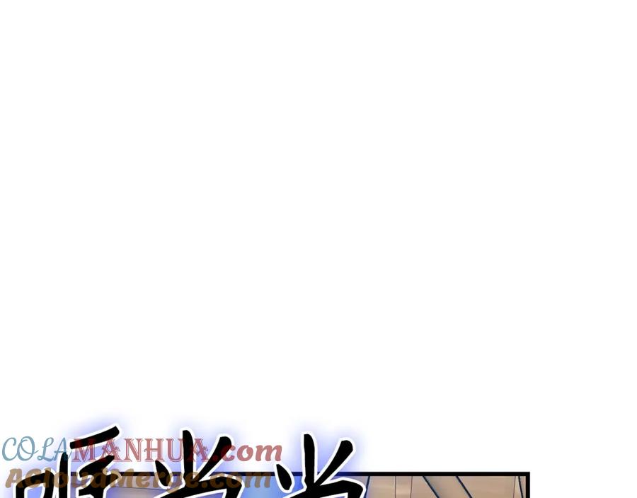 圣子是什么狗屁，这是现代医学的力量 - 第27话 再现腹黑圣女 - 第157张图