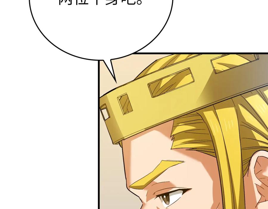 圣子是什么狗屁，这是现代医学的力量 - 第27话 再现腹黑圣女 - 第38张图