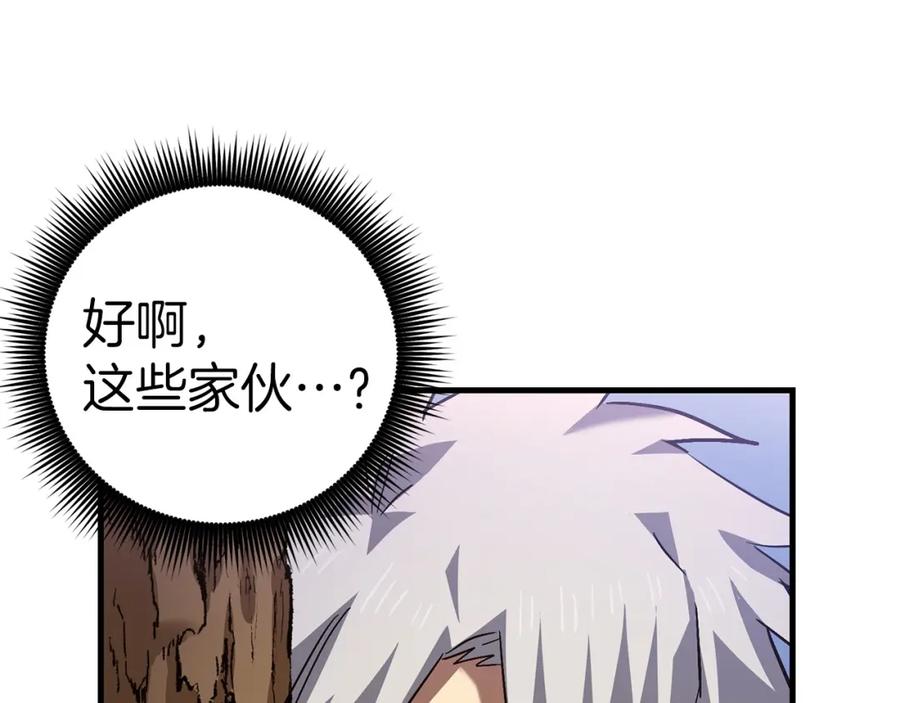 圣子是什么狗屁，这是现代医学的力量 - 第27话 再现腹黑圣女 - 第215张图