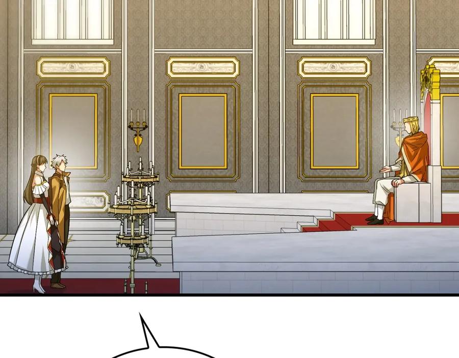 圣子是什么狗屁，这是现代医学的力量 - 第27话 再现腹黑圣女 - 第42张图