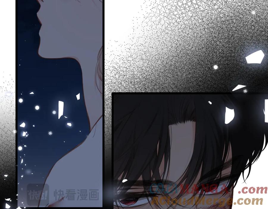 《溯洄春时》第24话 重新看待 第29页