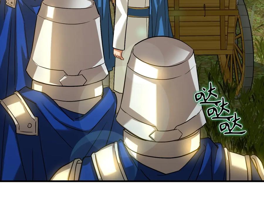 圣子是什么狗屁，这是现代医学的力量 - 第27话 再现腹黑圣女 - 第163张图