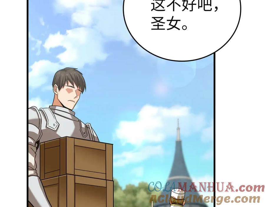 圣子是什么狗屁，这是现代医学的力量 - 第27话 再现腹黑圣女 - 第137张图