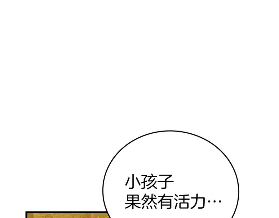 圣子是什么狗屁，这是现代医学的力量 - 第27话 再现腹黑圣女 - 第203张图