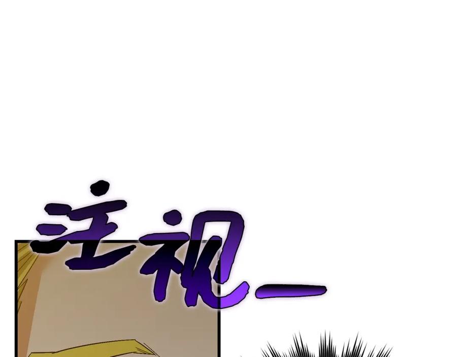 圣子是什么狗屁，这是现代医学的力量 - 第27话 再现腹黑圣女 - 第64张图