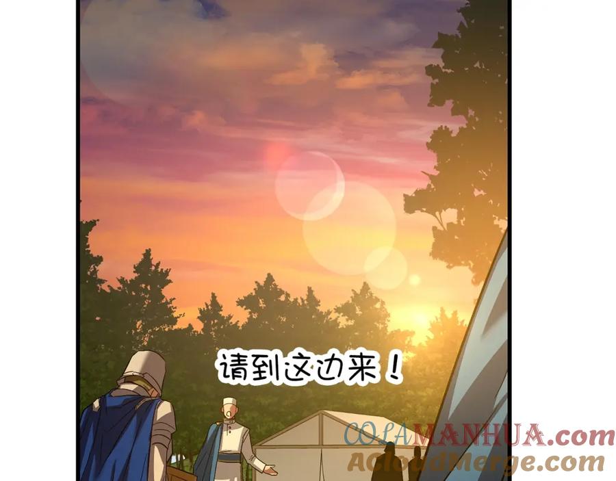 圣子是什么狗屁，这是现代医学的力量 - 第27话 再现腹黑圣女 - 第169张图