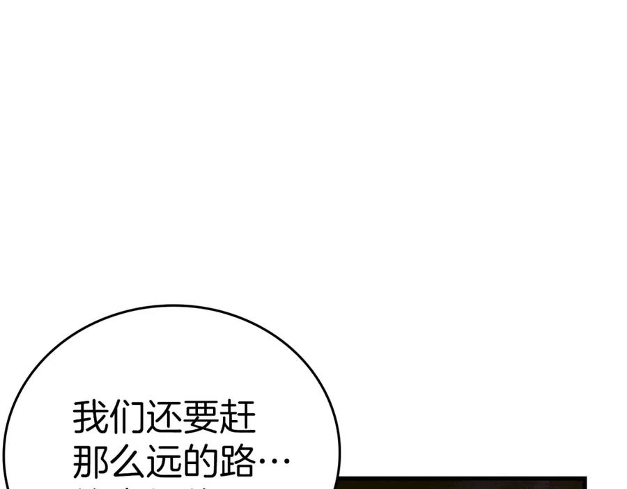 圣子是什么狗屁，这是现代医学的力量 - 第27话 再现腹黑圣女 - 第99张图