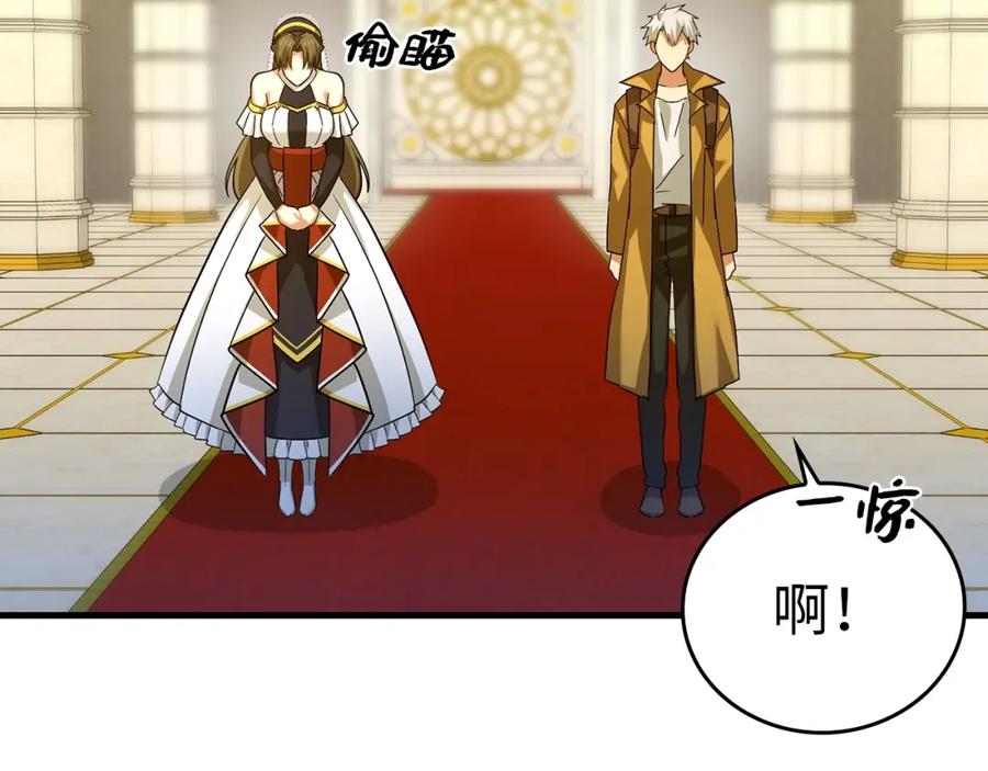 圣子是什么狗屁，这是现代医学的力量 - 第27话 再现腹黑圣女 - 第31张图