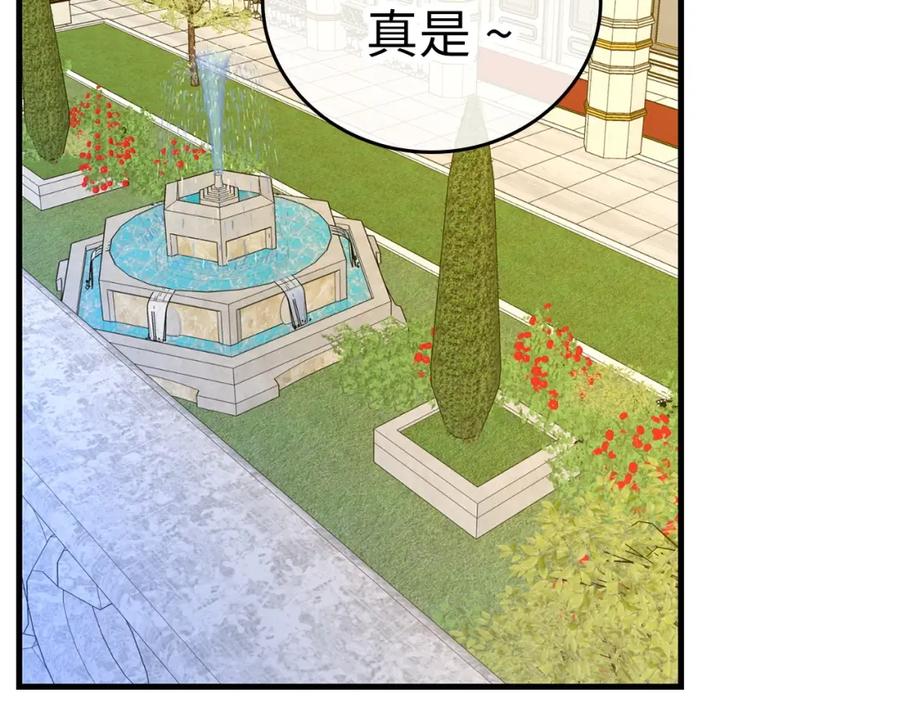 圣子是什么狗屁，这是现代医学的力量 - 第27话 再现腹黑圣女 - 第115张图