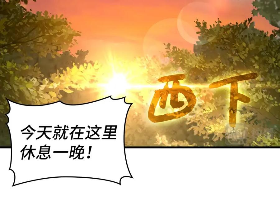 圣子是什么狗屁，这是现代医学的力量 - 第27话 再现腹黑圣女 - 第167张图