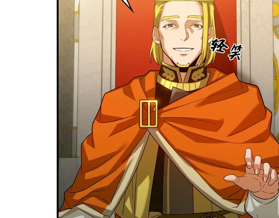 圣子是什么狗屁，这是现代医学的力量 - 第27话 再现腹黑圣女 - 第84张图