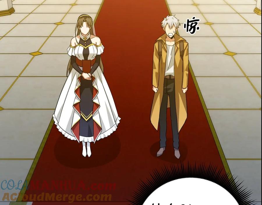 圣子是什么狗屁，这是现代医学的力量 - 第27话 再现腹黑圣女 - 第97张图