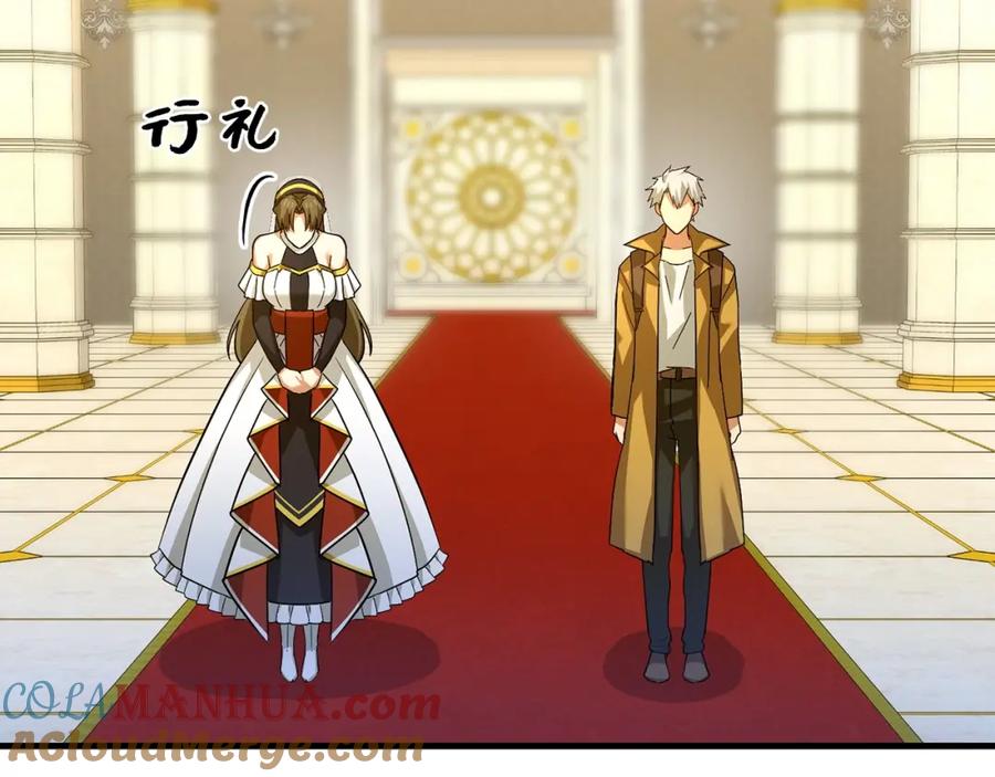 圣子是什么狗屁，这是现代医学的力量 - 第27话 再现腹黑圣女 - 第29张图