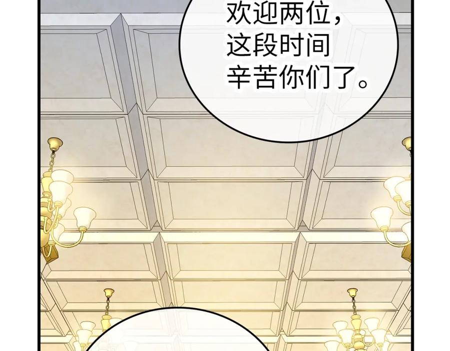 圣子是什么狗屁，这是现代医学的力量 - 第27话 再现腹黑圣女 - 第22张图