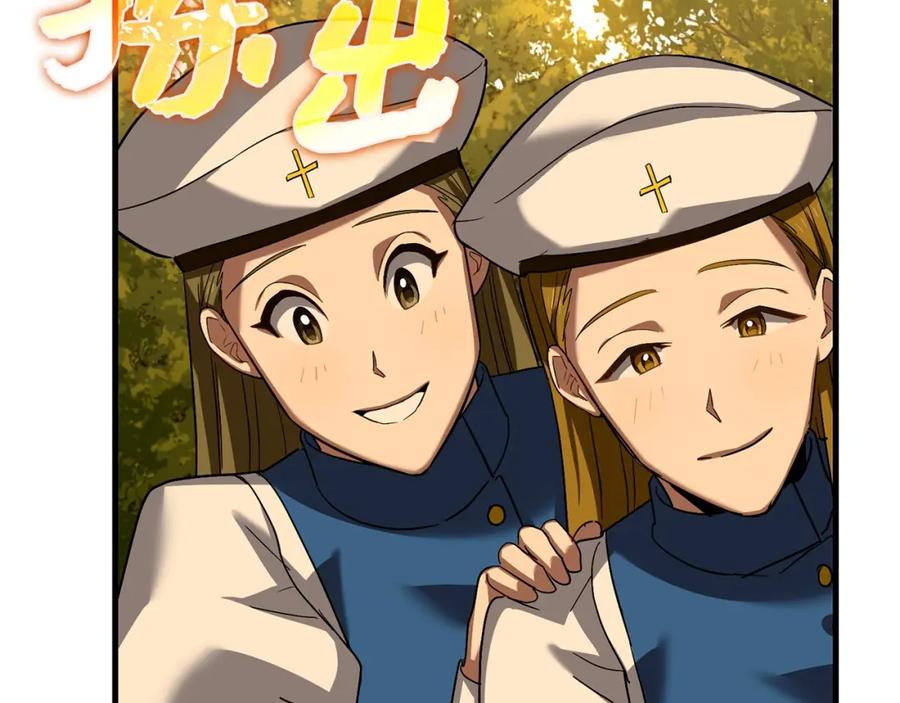 圣子是什么狗屁，这是现代医学的力量 - 第27话 再现腹黑圣女 - 第186张图