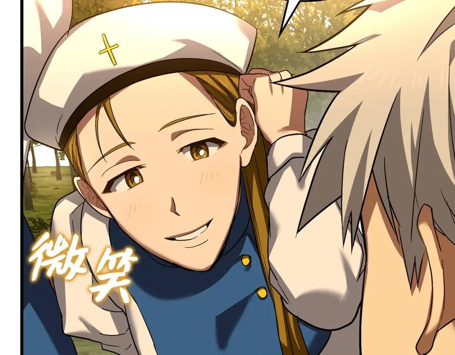 圣子是什么狗屁，这是现代医学的力量 - 第27话 再现腹黑圣女 - 第182张图