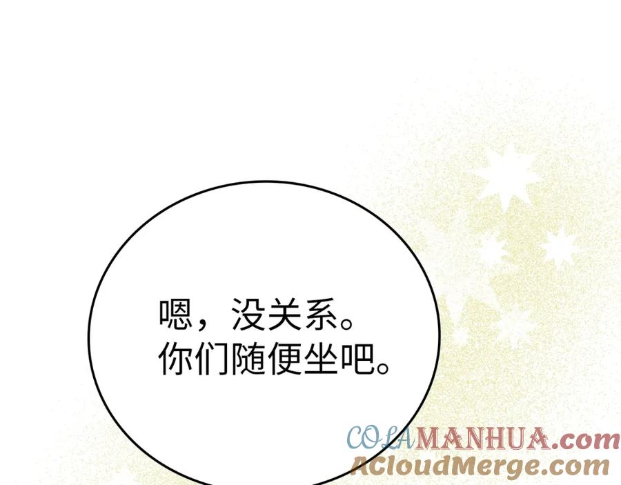 圣子是什么狗屁，这是现代医学的力量 - 第27话 再现腹黑圣女 - 第189张图