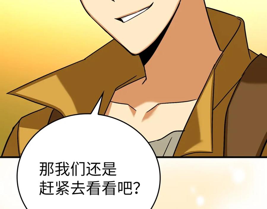 圣子是什么狗屁，这是现代医学的力量 - 第27话 再现腹黑圣女 - 第132张图