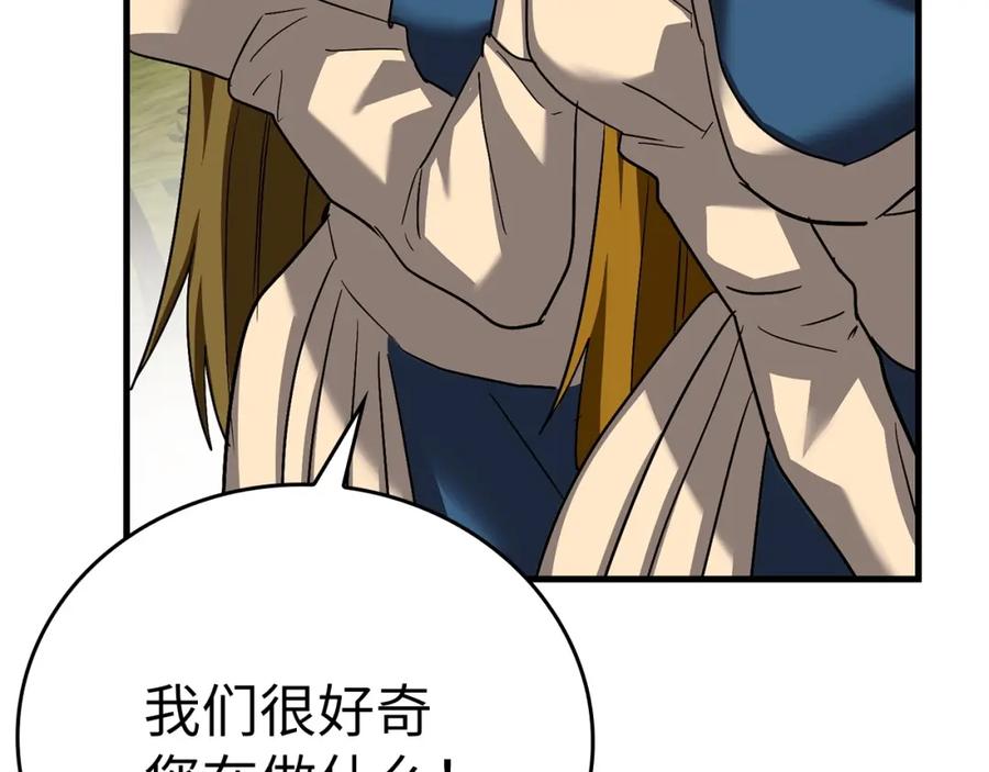 圣子是什么狗屁，这是现代医学的力量 - 第27话 再现腹黑圣女 - 第187张图