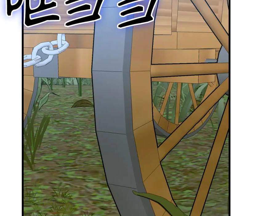 圣子是什么狗屁，这是现代医学的力量 - 第27话 再现腹黑圣女 - 第158张图