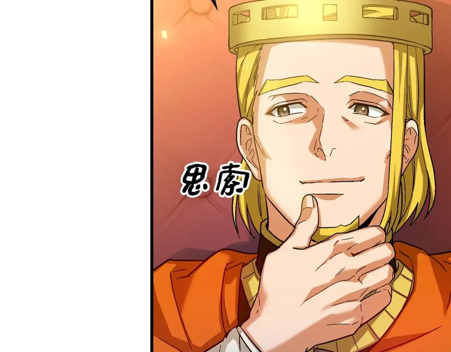 圣子是什么狗屁，这是现代医学的力量 - 第27话 再现腹黑圣女 - 第58张图