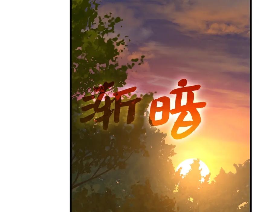 圣子是什么狗屁，这是现代医学的力量 - 第27话 再现腹黑圣女 - 第200张图
