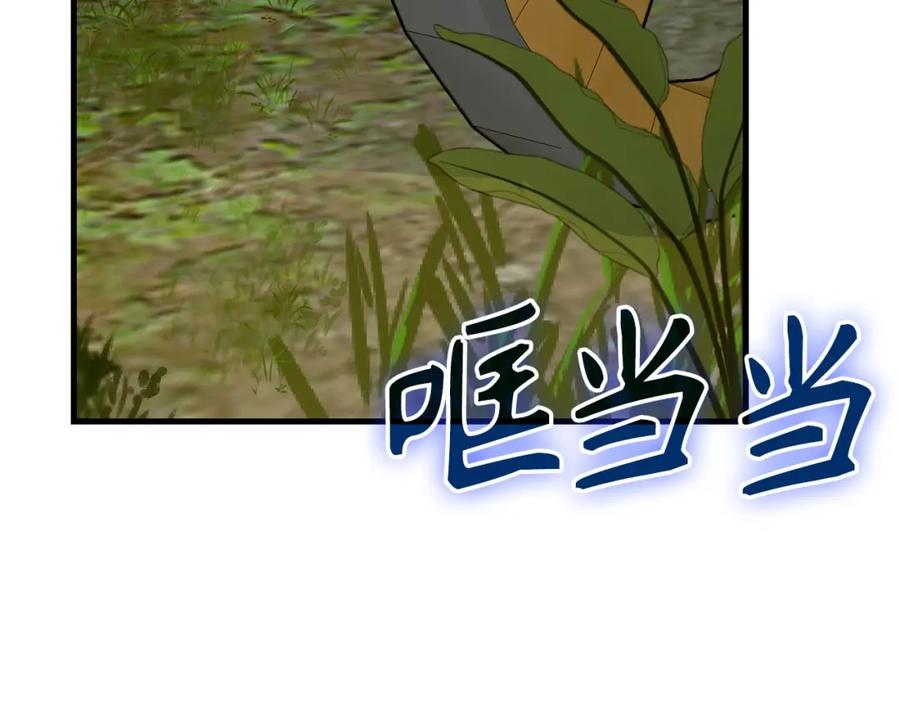 圣子是什么狗屁，这是现代医学的力量 - 第27话 再现腹黑圣女 - 第159张图