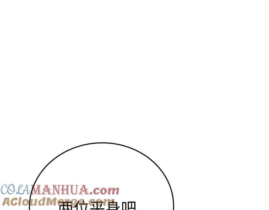 圣子是什么狗屁，这是现代医学的力量 - 第27话 再现腹黑圣女 - 第37张图