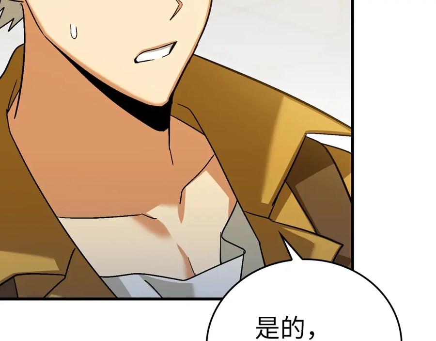 圣子是什么狗屁，这是现代医学的力量 - 第27话 再现腹黑圣女 - 第62张图