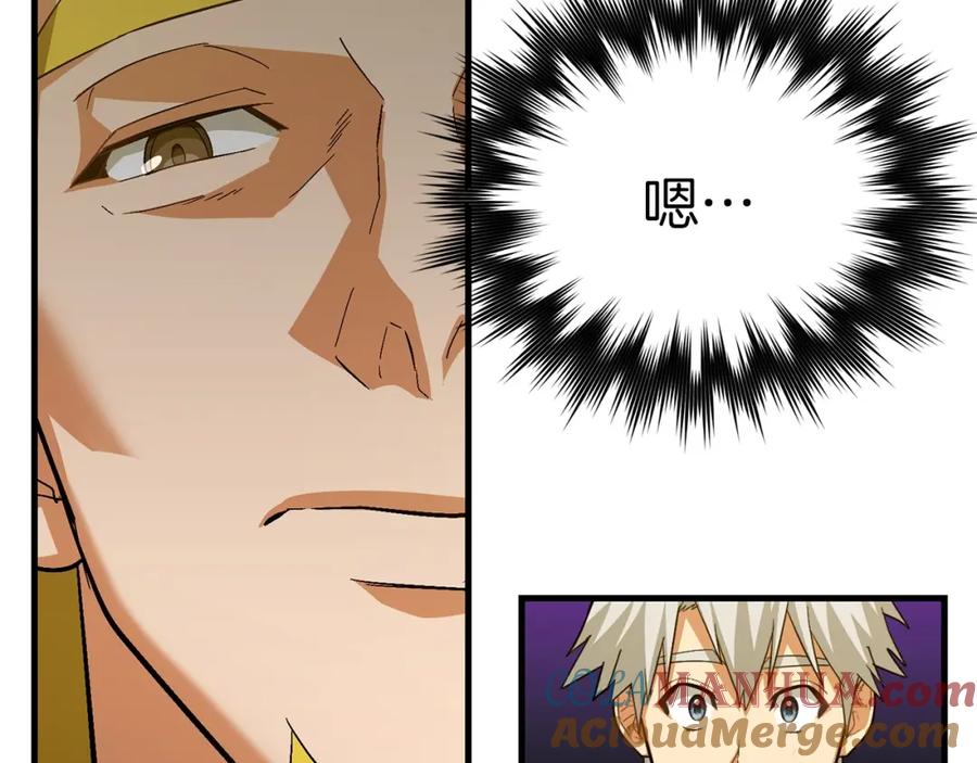 圣子是什么狗屁，这是现代医学的力量 - 第27话 再现腹黑圣女 - 第65张图