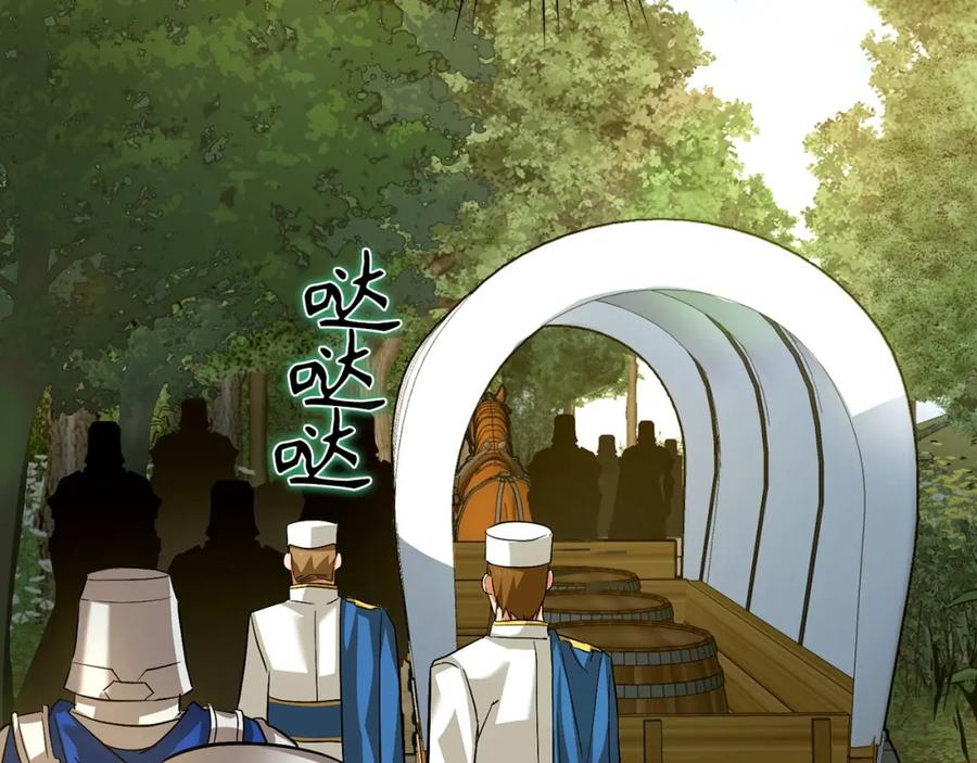 圣子是什么狗屁，这是现代医学的力量 - 第27话 再现腹黑圣女 - 第162张图