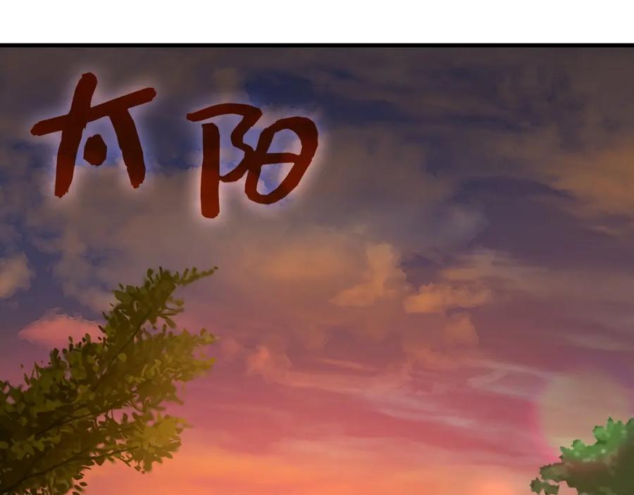 圣子是什么狗屁，这是现代医学的力量 - 第27话 再现腹黑圣女 - 第166张图